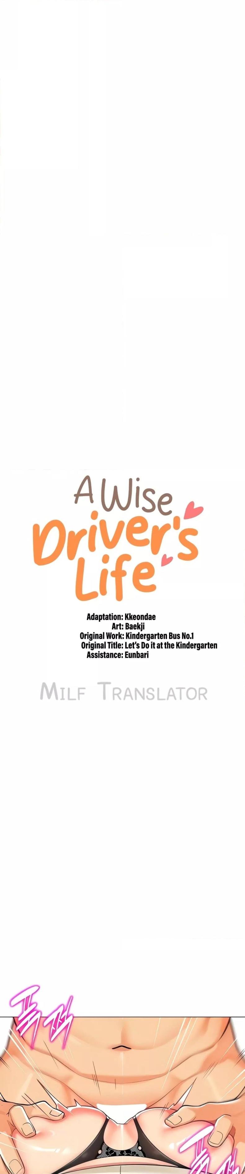 A Wise Driver’s Life 46 ภาพที่ 3