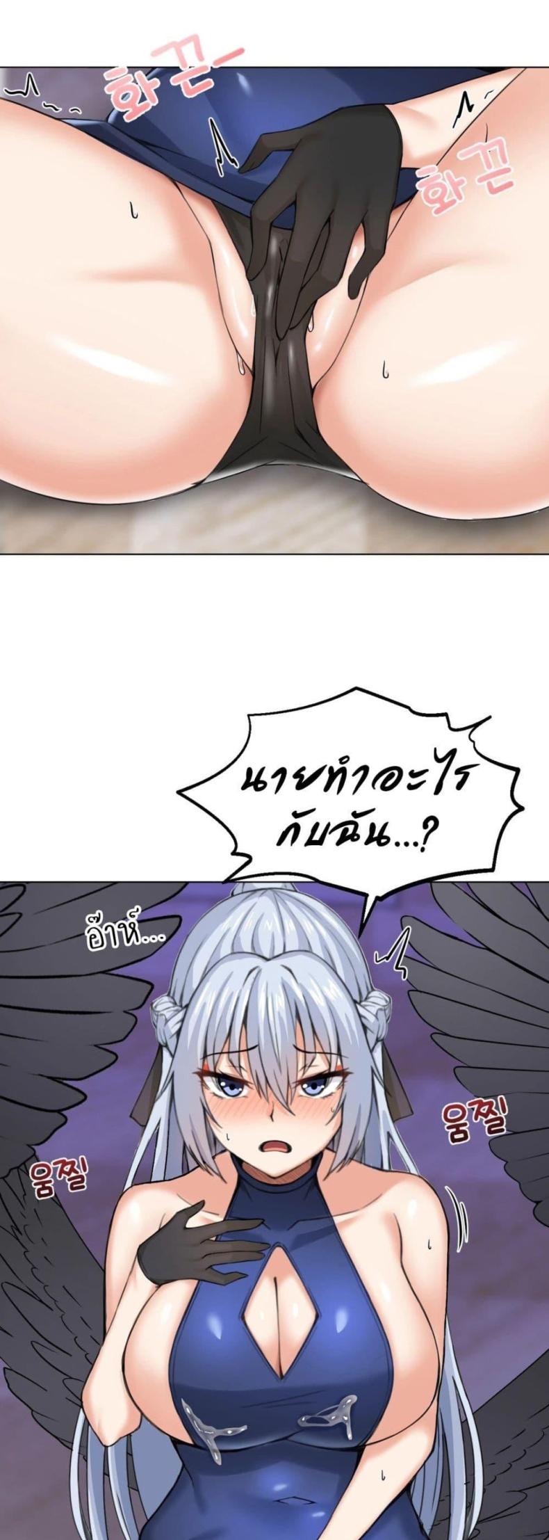 Meat Doll Workshop in Another World 5 ภาพที่ 28