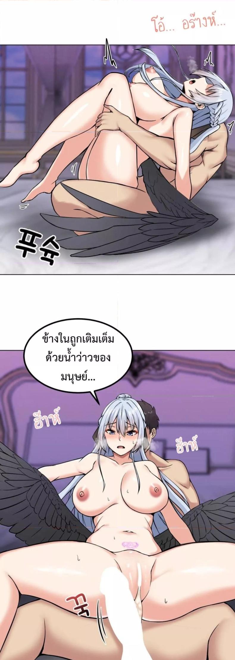 Meat Doll Workshop in Another World 5 ภาพที่ 57