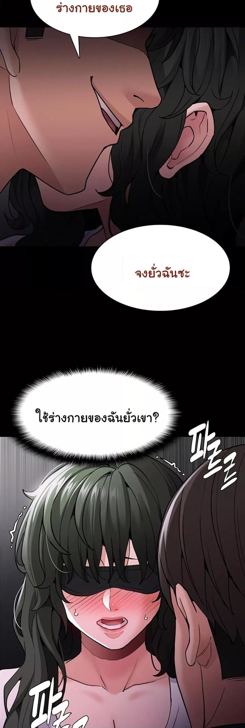 Pervert Diary 73 ภาพที่ 30