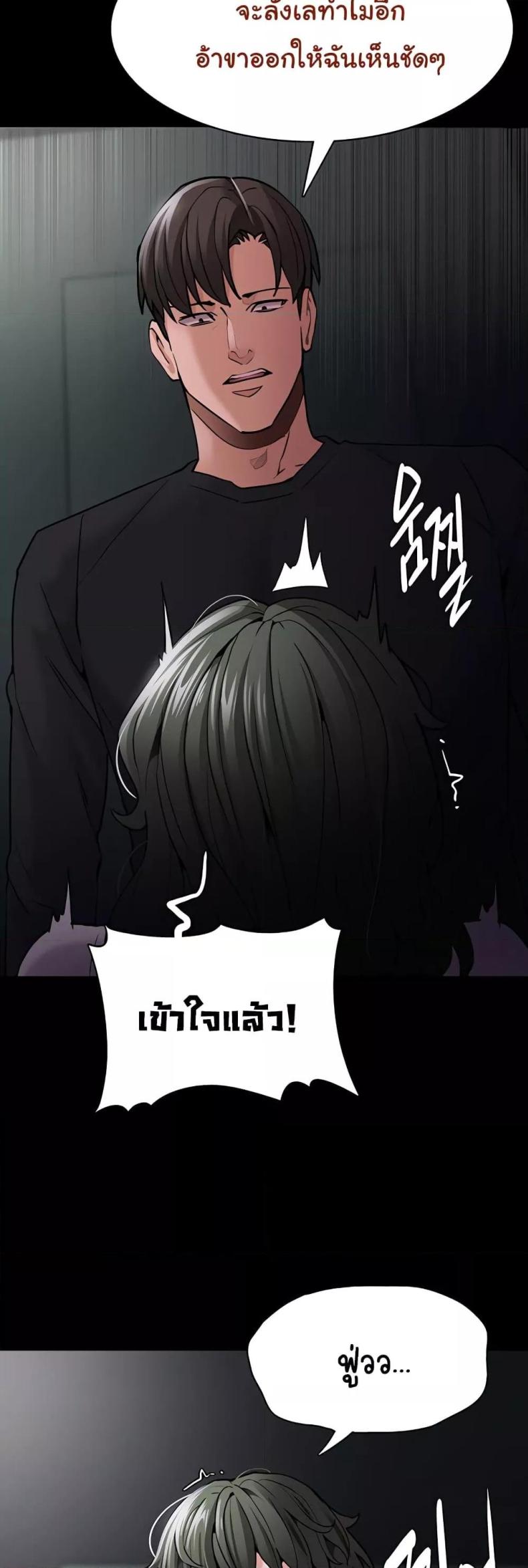 Pervert Diary 73 ภาพที่ 33