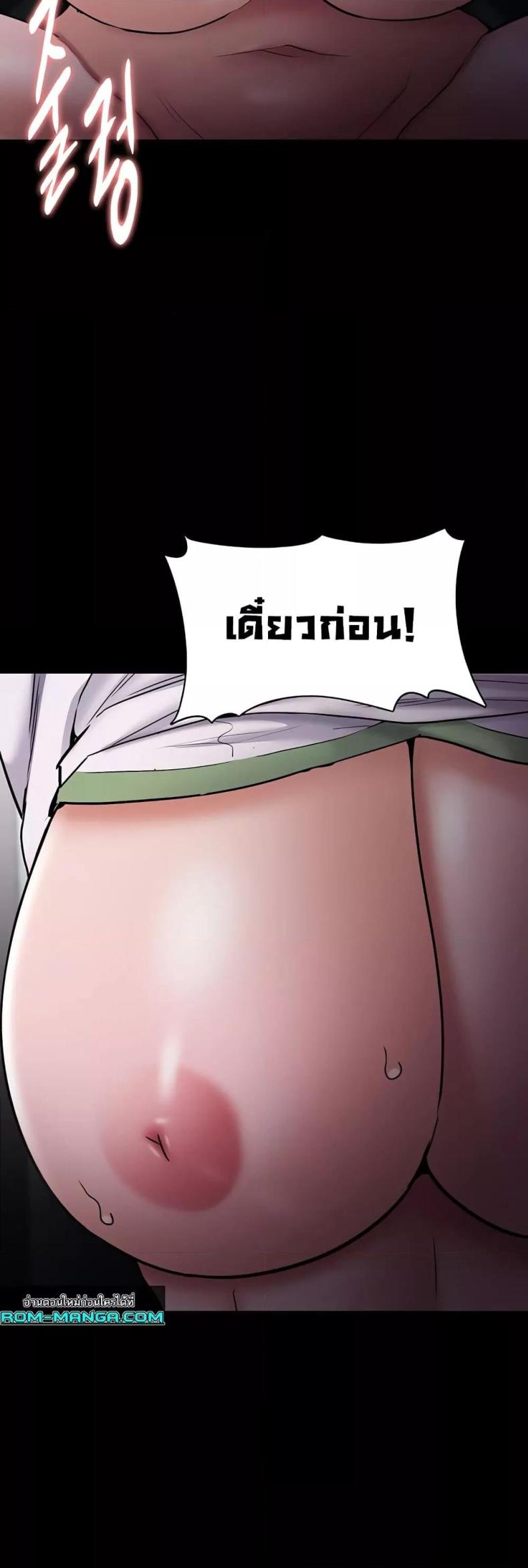 Pervert Diary 73 ภาพที่ 42