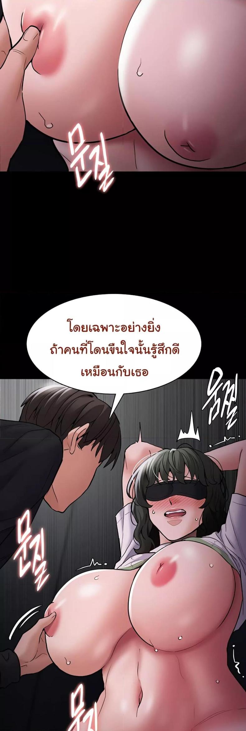 Pervert Diary 73 ภาพที่ 44