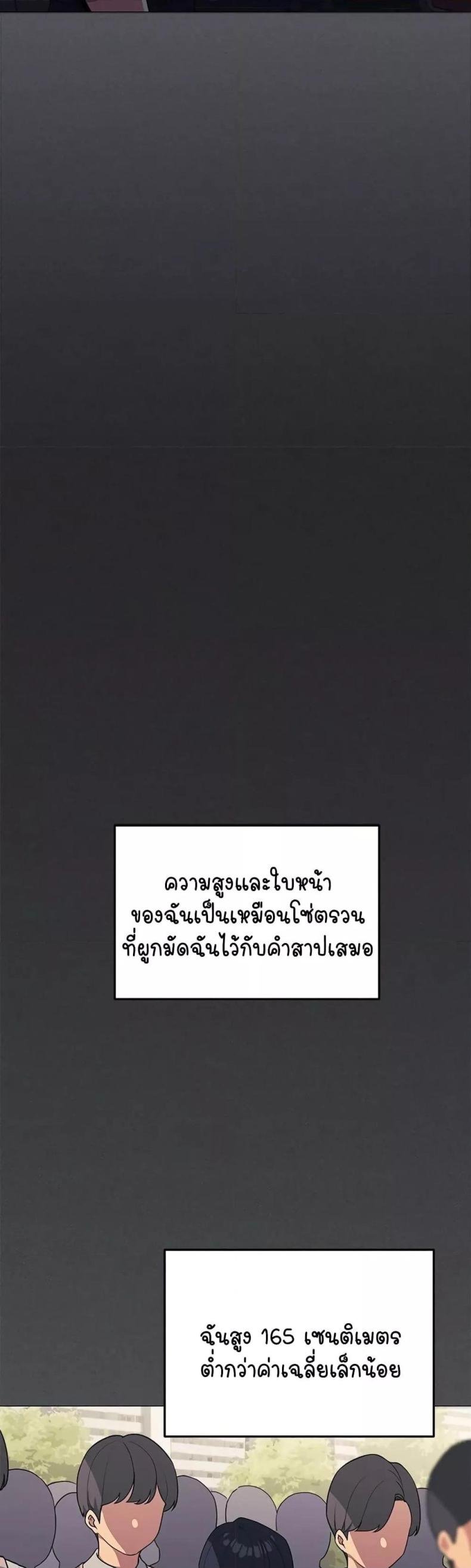 Stop Smoking 1 ภาพที่ 13