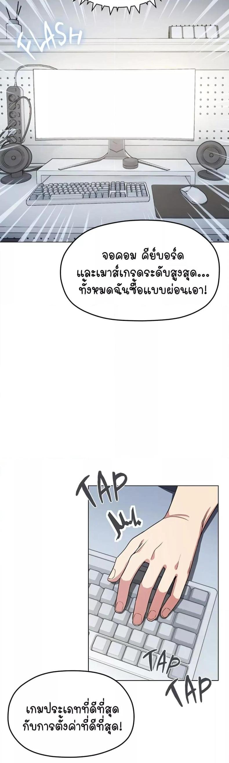 Stop Smoking 1 ภาพที่ 23