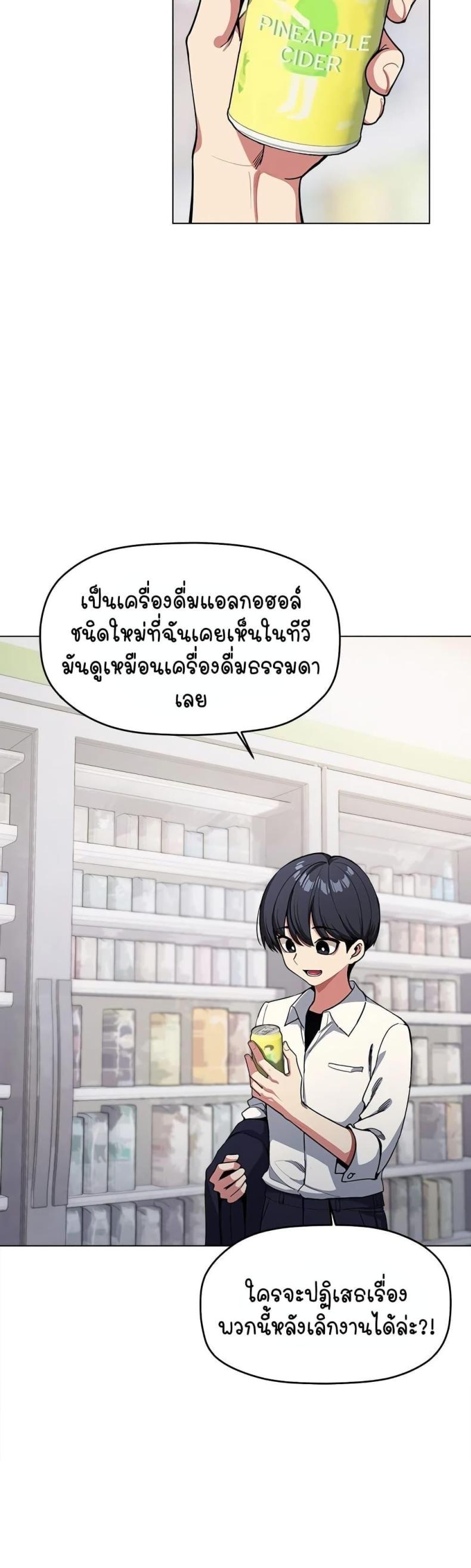 Stop Smoking 1 ภาพที่ 3