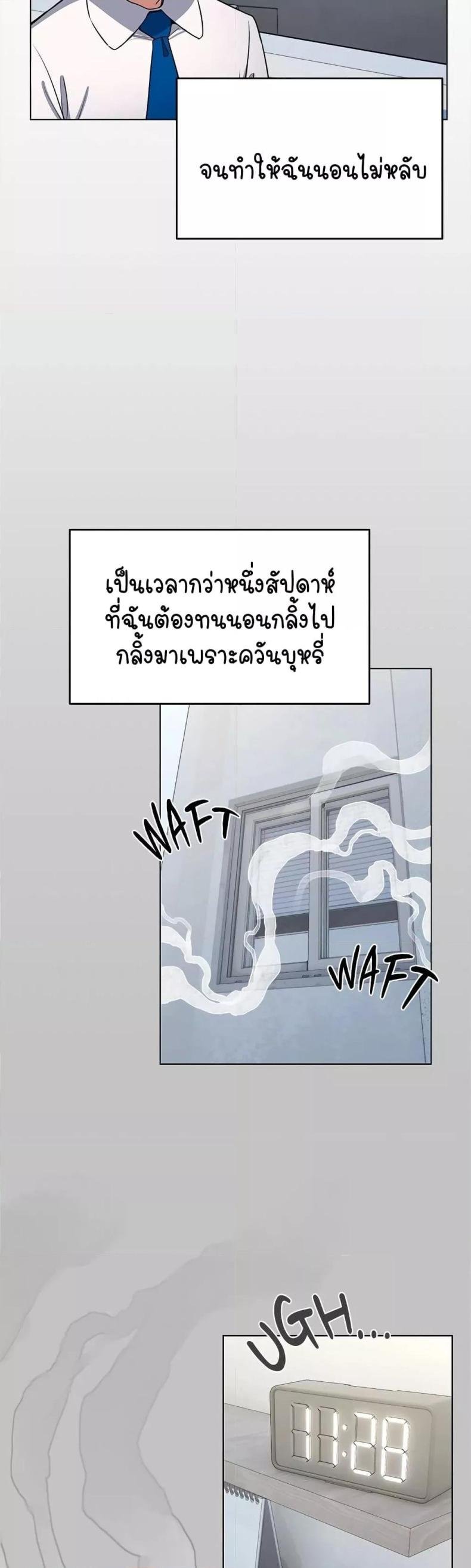 Stop Smoking 1 ภาพที่ 43