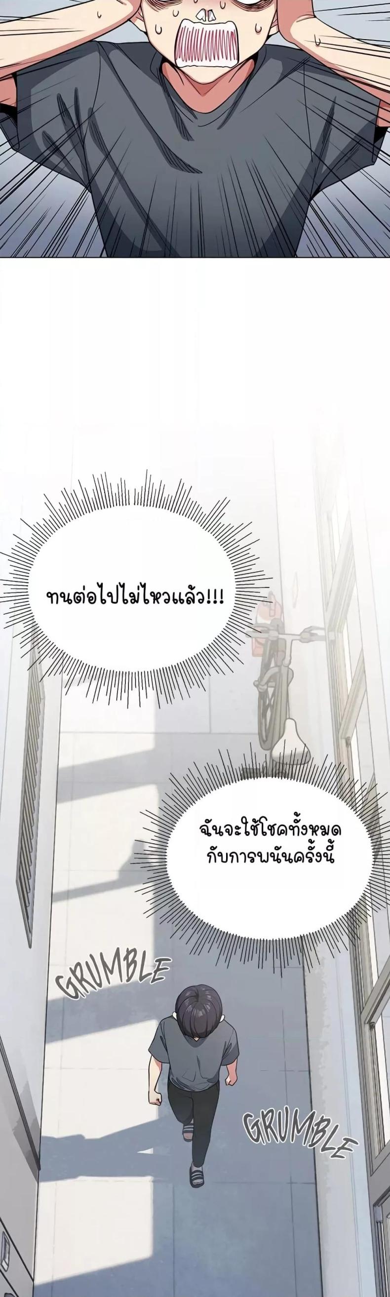 Stop Smoking 1 ภาพที่ 47