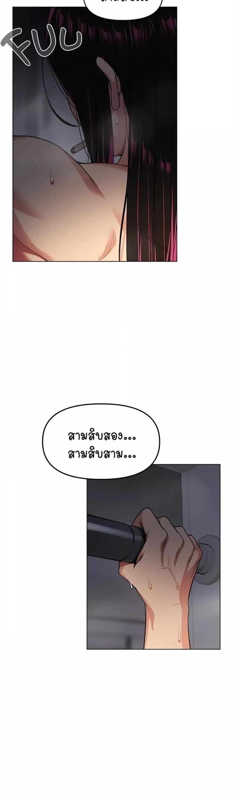 Stop Smoking 1 ภาพที่ 50