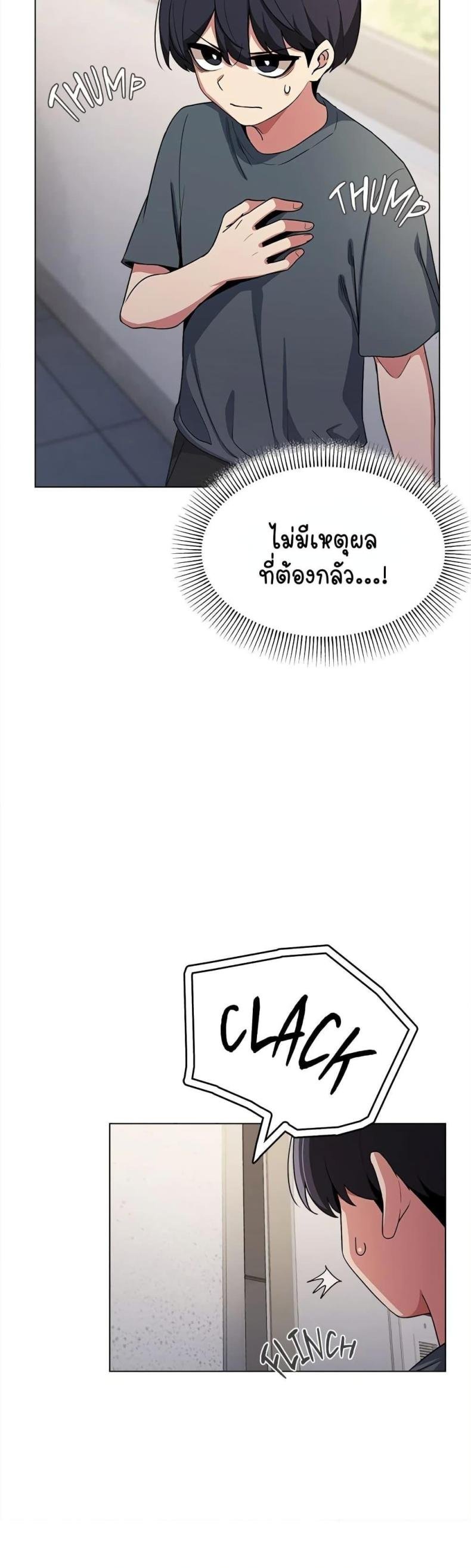 Stop Smoking 1 ภาพที่ 56