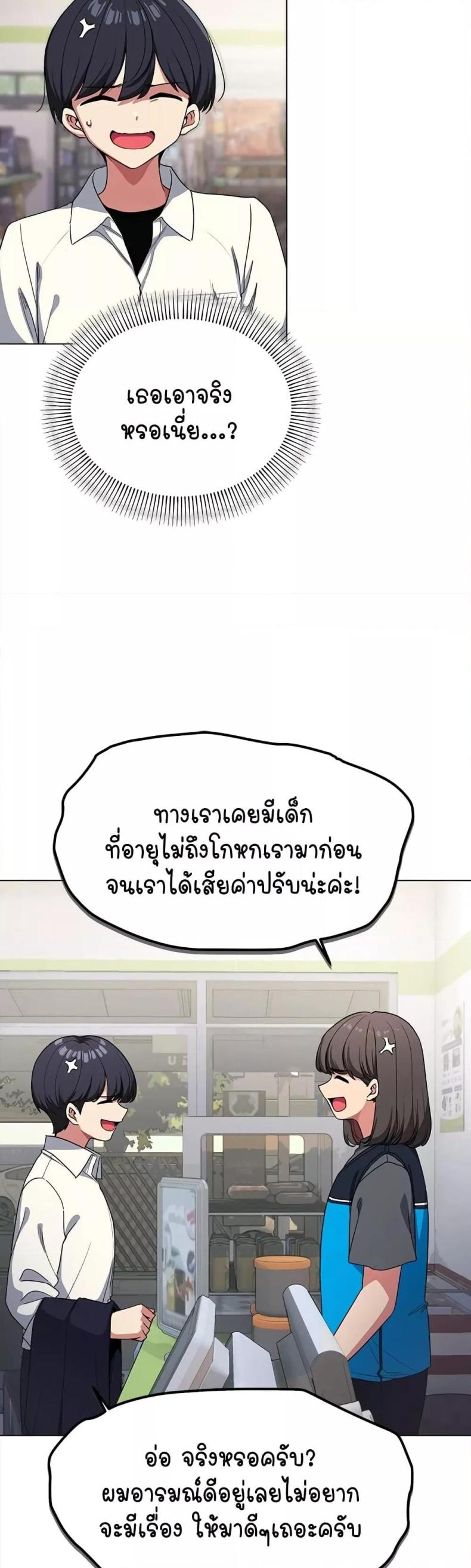 Stop Smoking 1 ภาพที่ 6