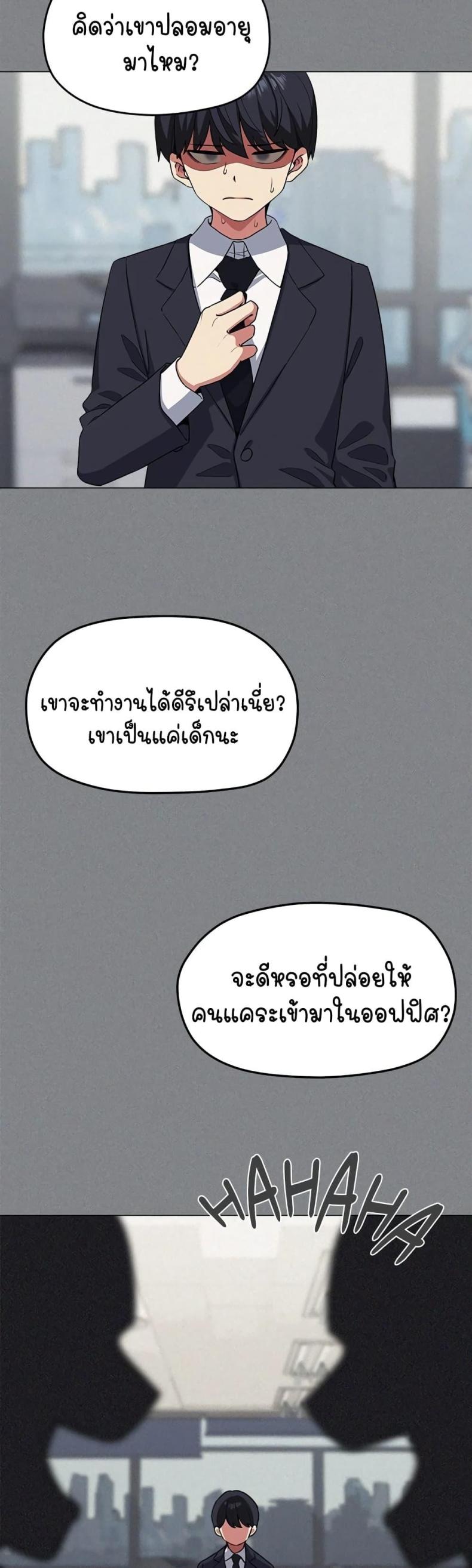 Stop Smoking 1 ภาพที่ 80