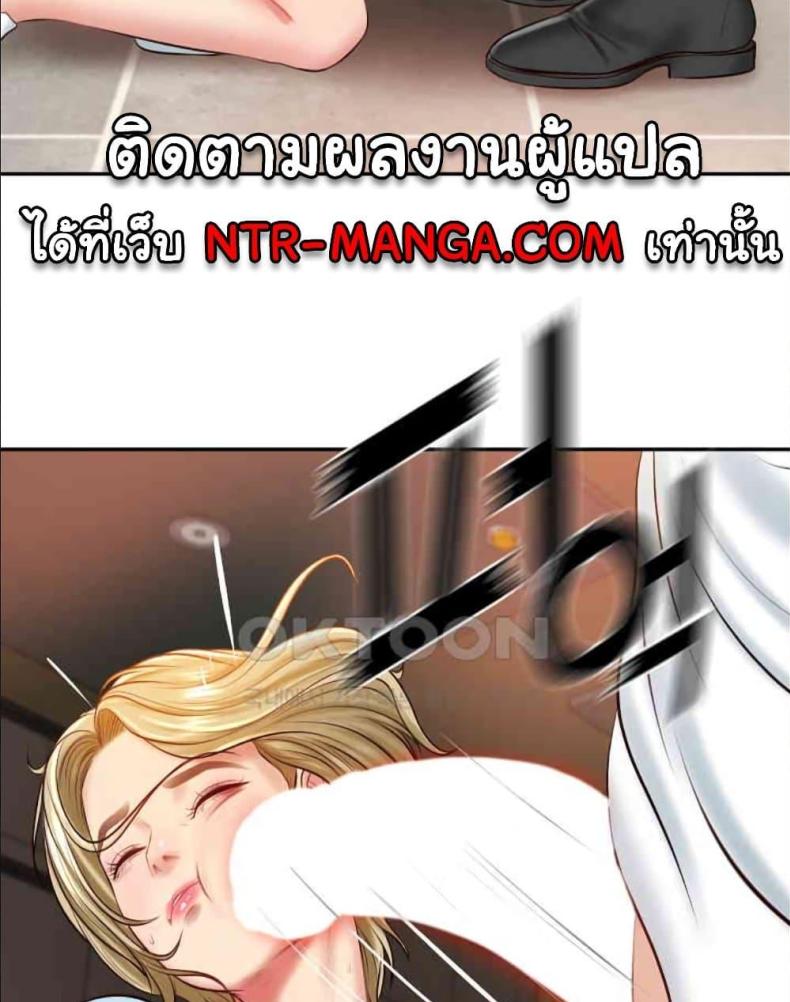 The Billionaire’s Monster Cock Son-In-Law 10 ภาพที่ 132