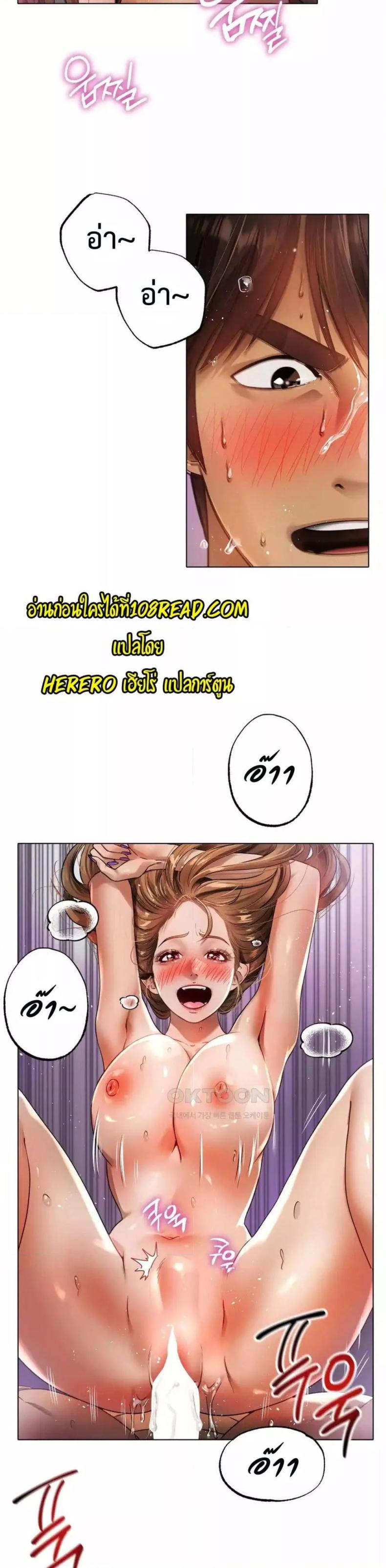 Do You Like to Exercise? 1 ภาพที่ 26