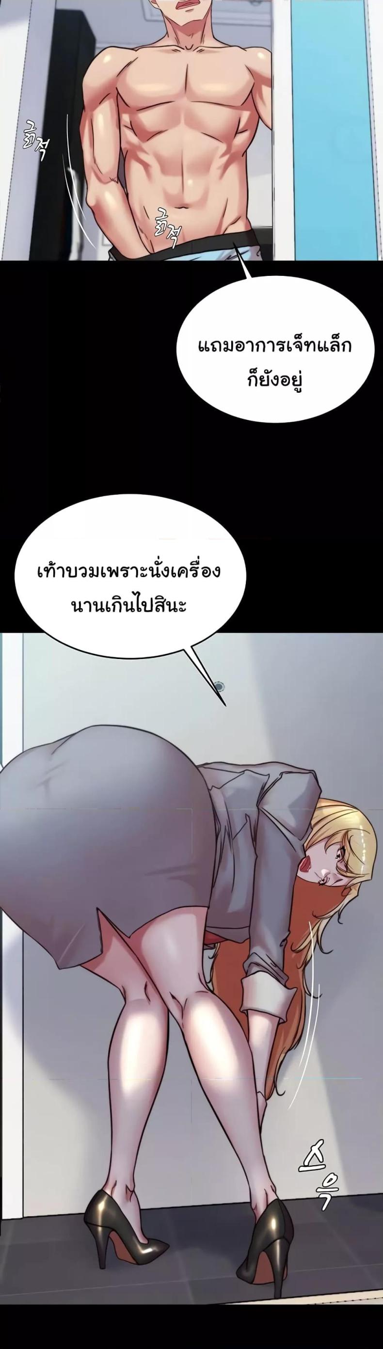 Panty Note 184 ภาพที่ 8