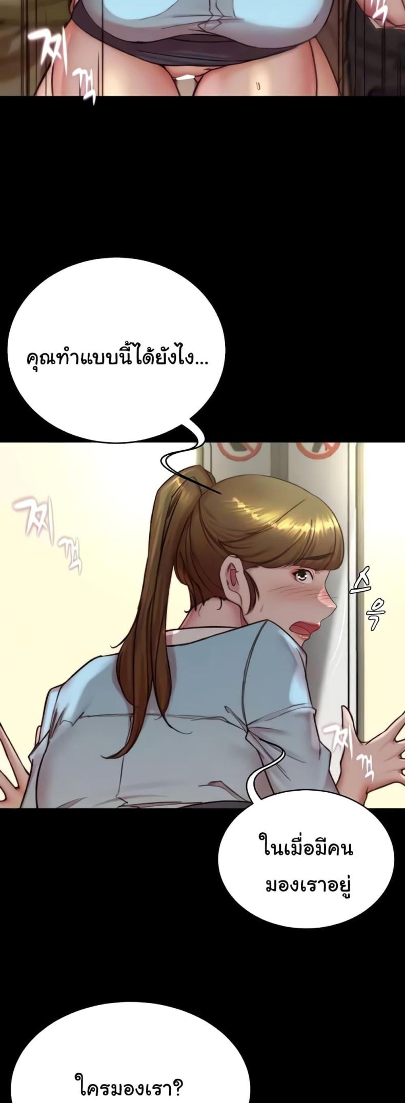 Panty Note 185 ภาพที่ 2