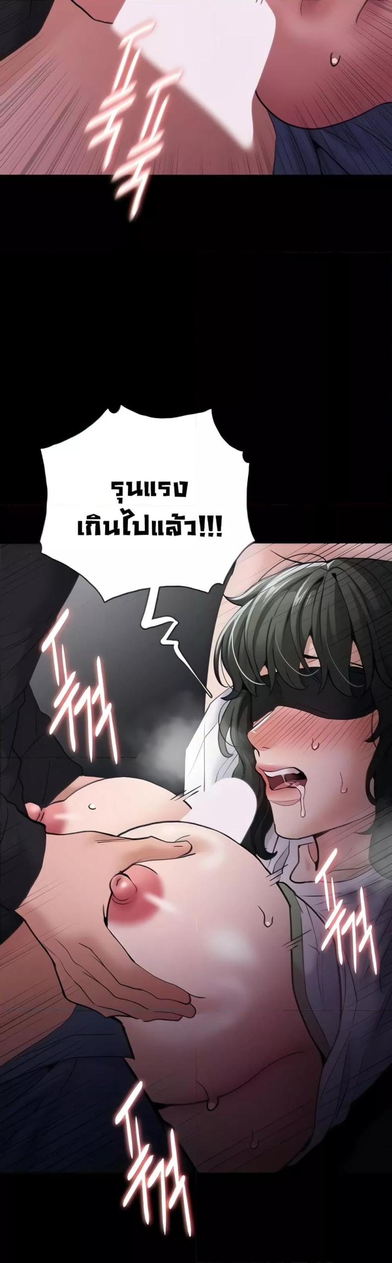 Pervert Diary 74 ภาพที่ 13