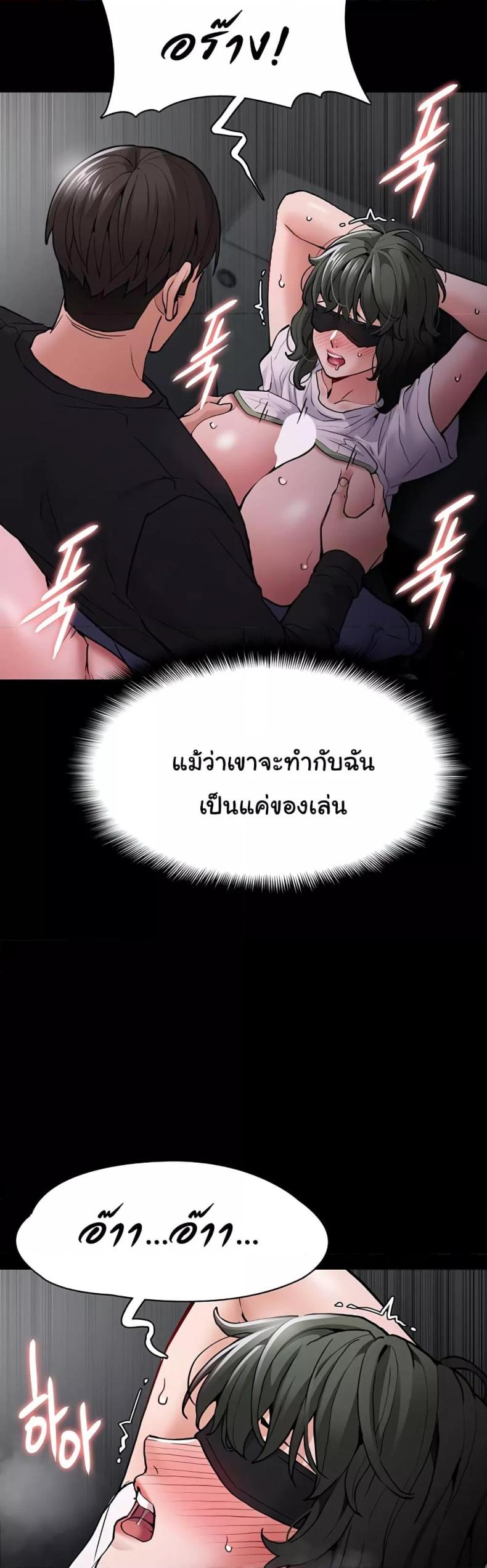 Pervert Diary 74 ภาพที่ 15