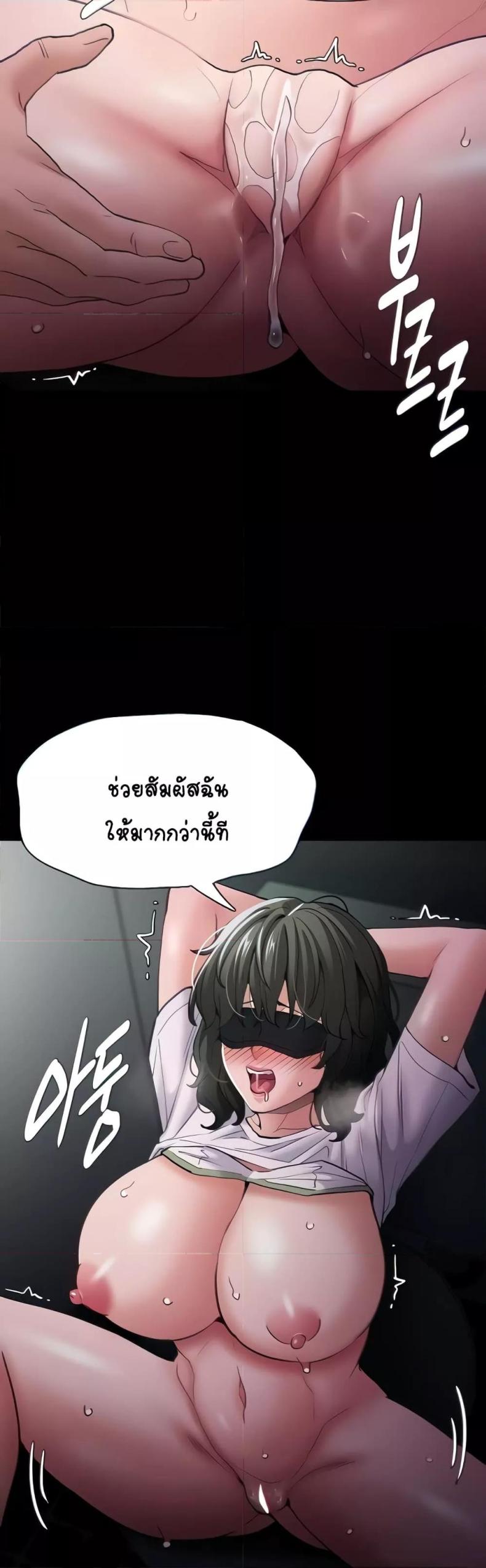 Pervert Diary 74 ภาพที่ 6