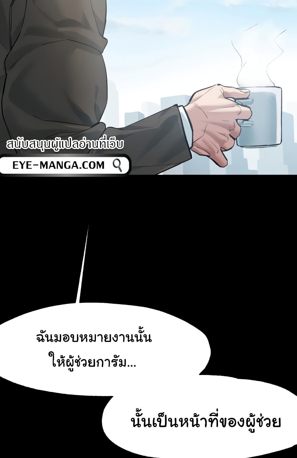 Global Sexual Culture Research Institute 4 ภาพที่ 11