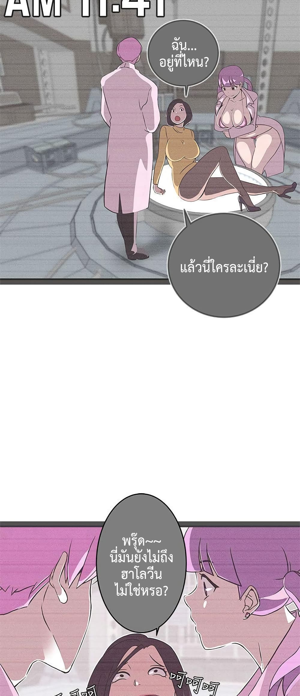 Love Navigation 23 ภาพที่ 9