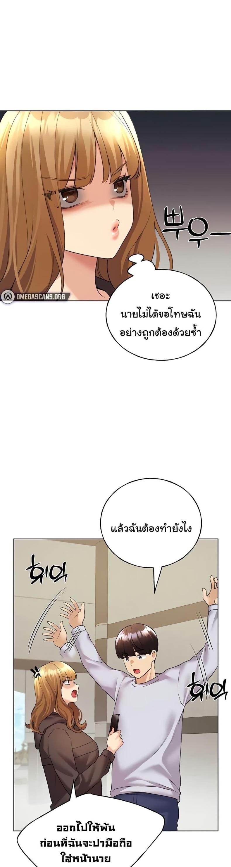 My Illustrator 44 ภาพที่ 11