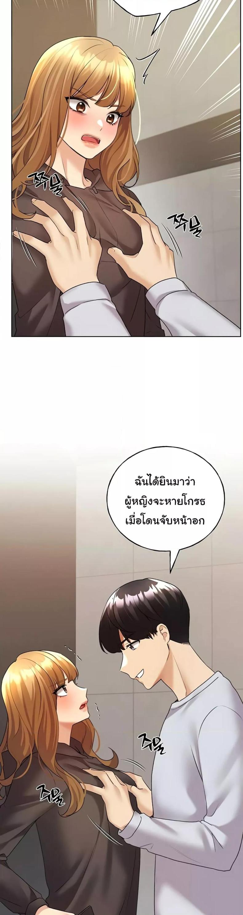 My Illustrator 44 ภาพที่ 13