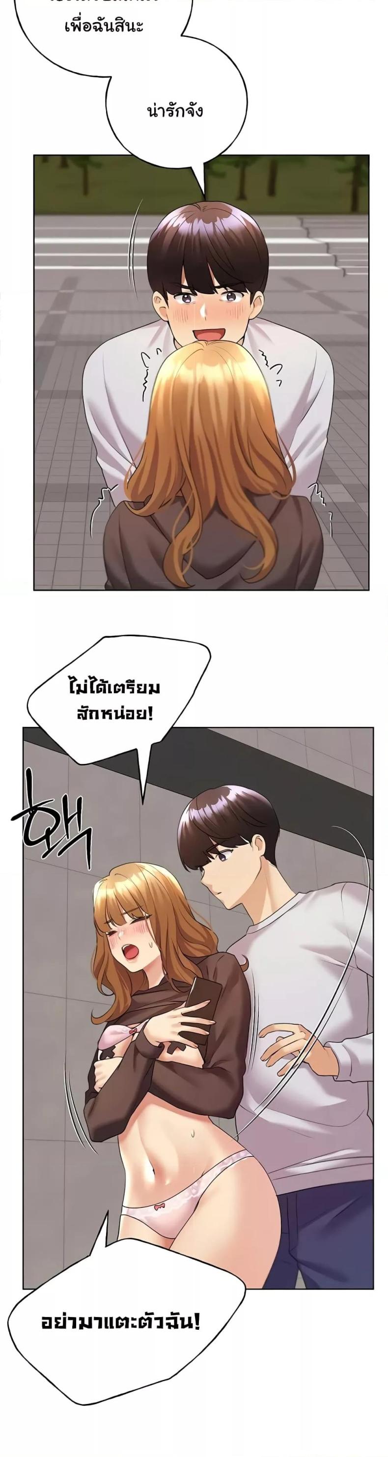 My Illustrator 44 ภาพที่ 20