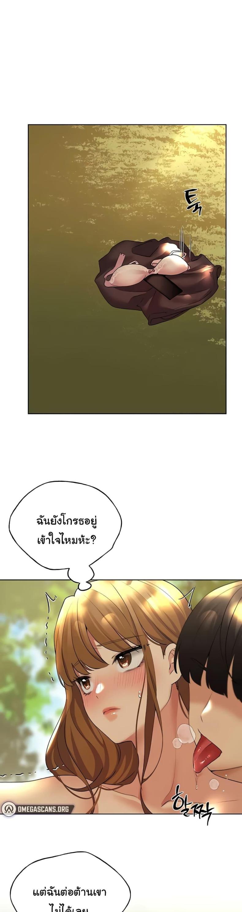 My Illustrator 44 ภาพที่ 24