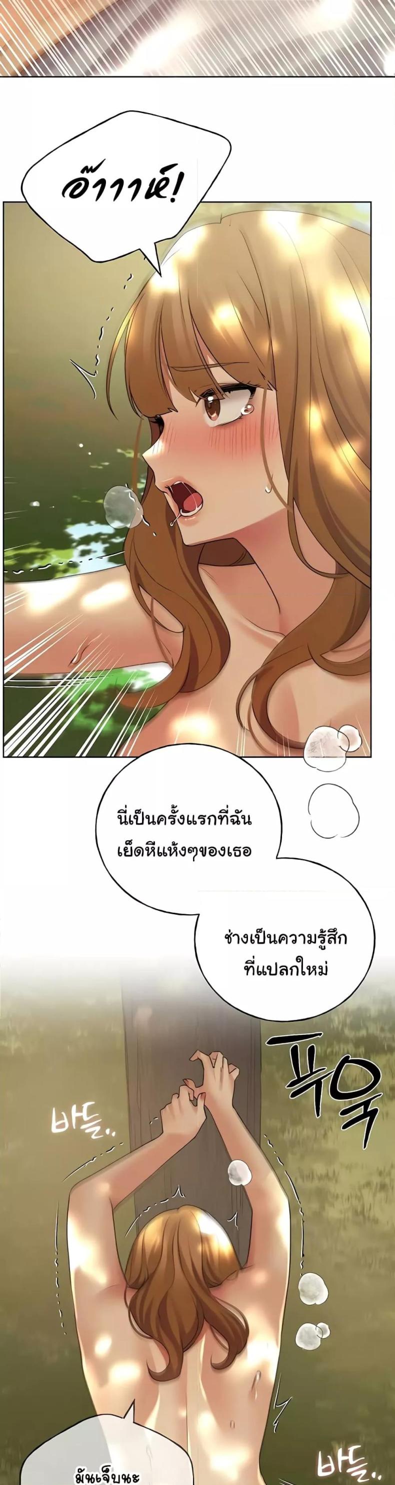 My Illustrator 44 ภาพที่ 27