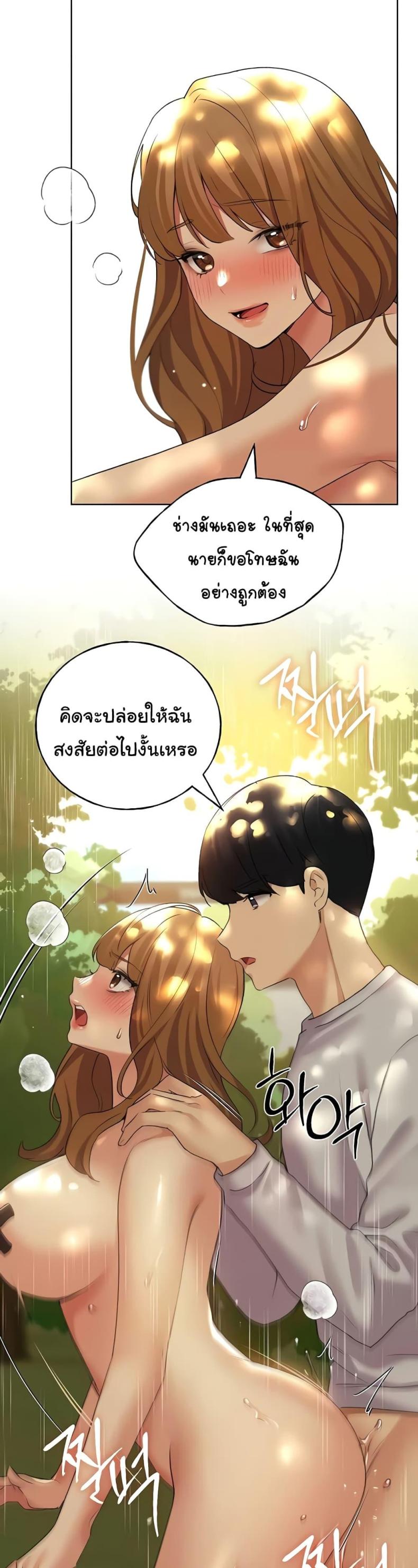 My Illustrator 44 ภาพที่ 33