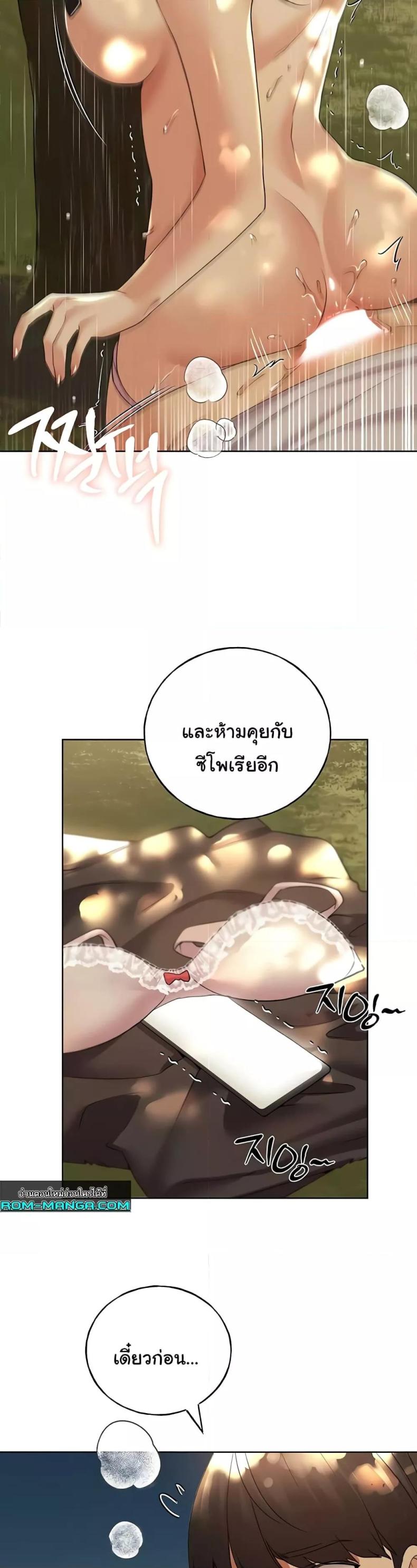 My Illustrator 44 ภาพที่ 37