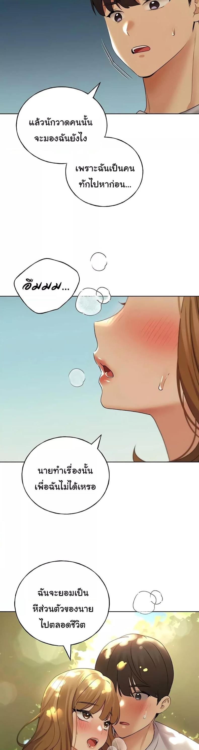 My Illustrator 44 ภาพที่ 38