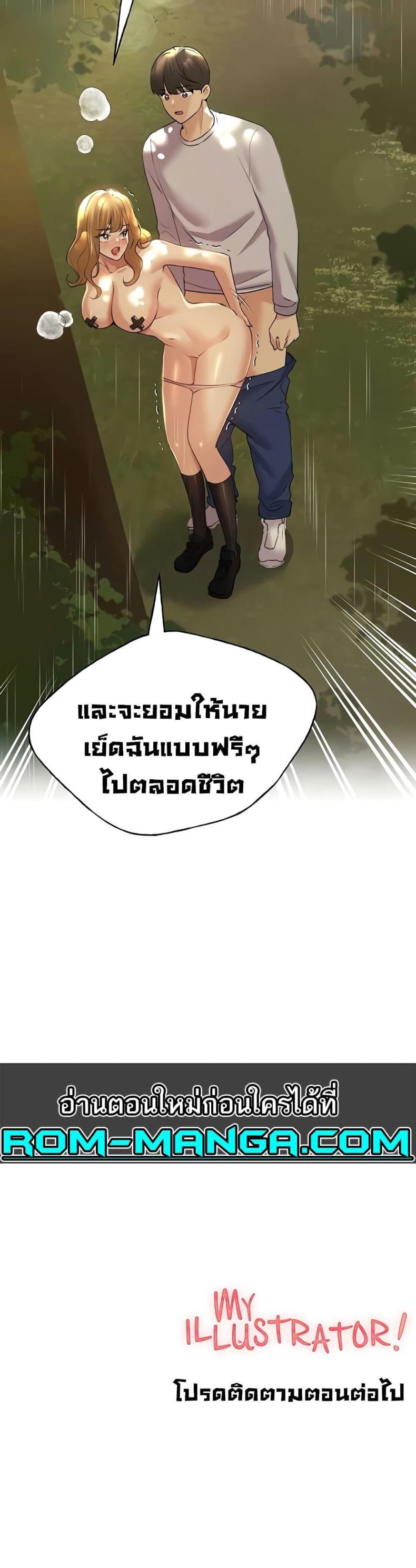 My Illustrator 44 ภาพที่ 40