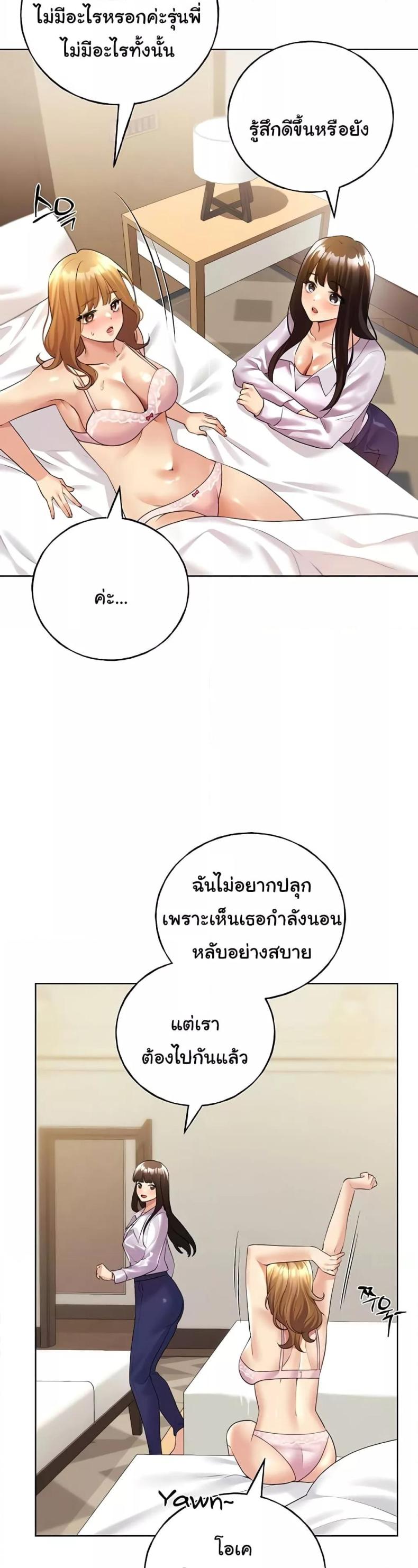 My Illustrator 44 ภาพที่ 7