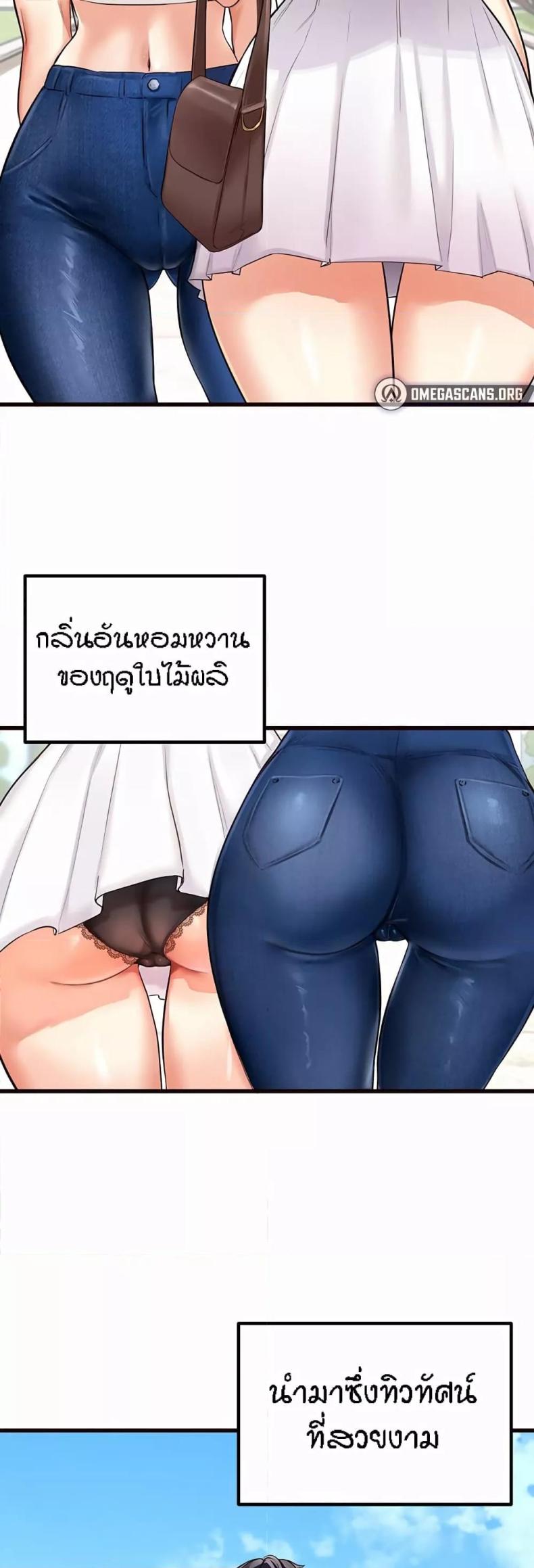 An Introduction to MILFs 1 ภาพที่ 16