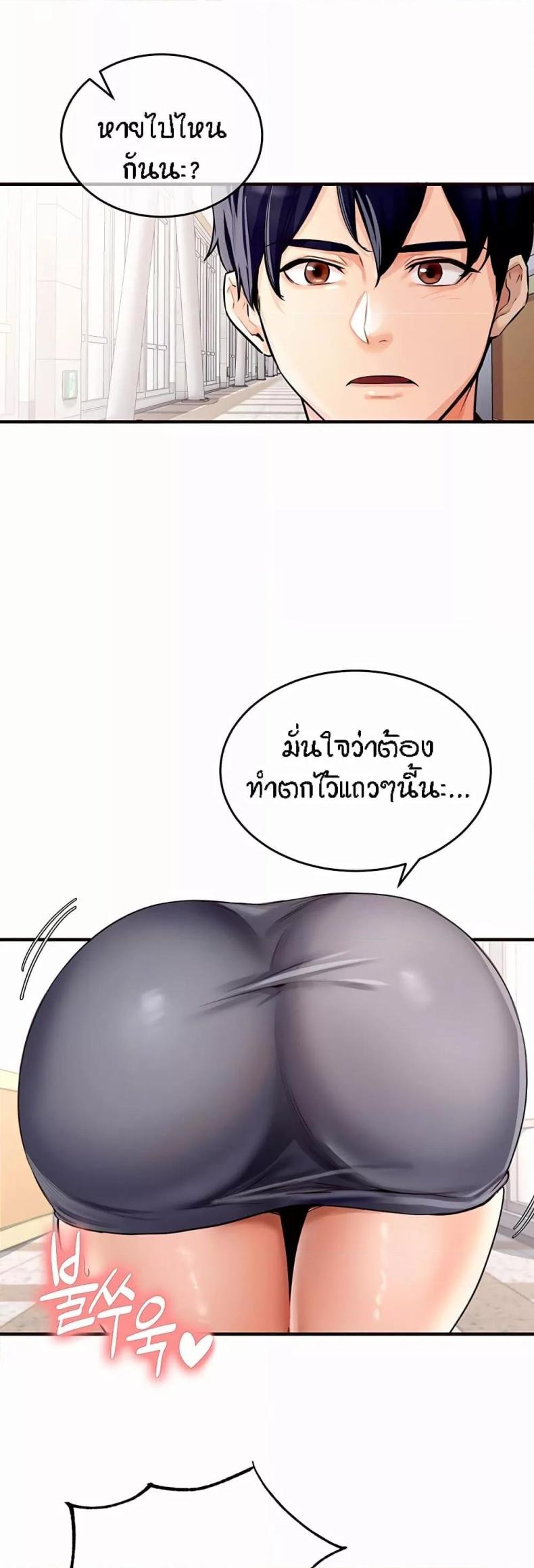 An Introduction to MILFs 1 ภาพที่ 39