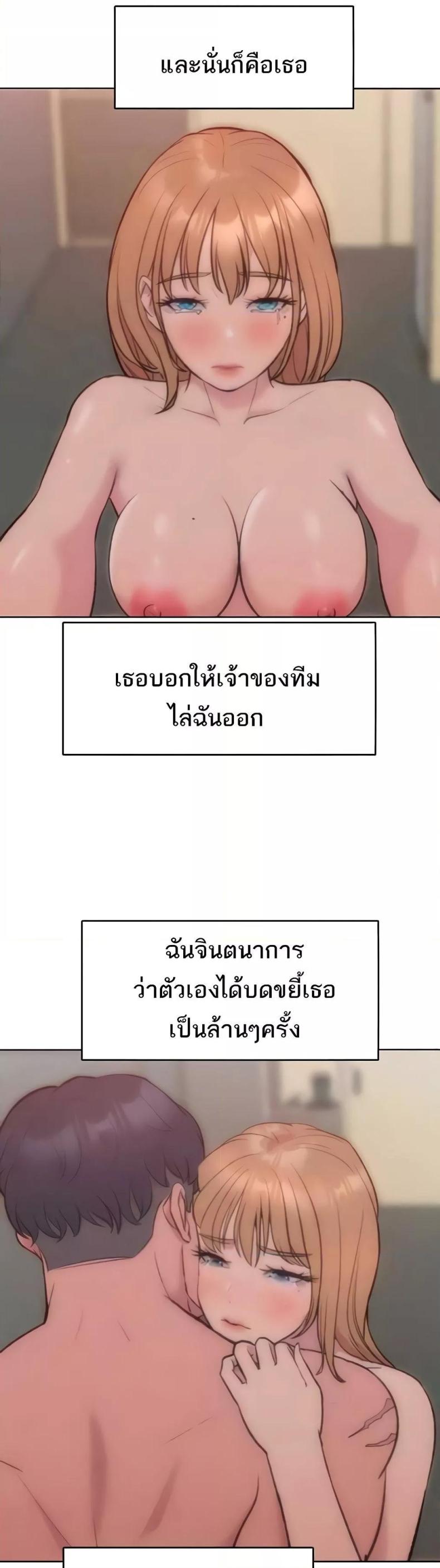 An Introduction to MILFs 2 ภาพที่ 30