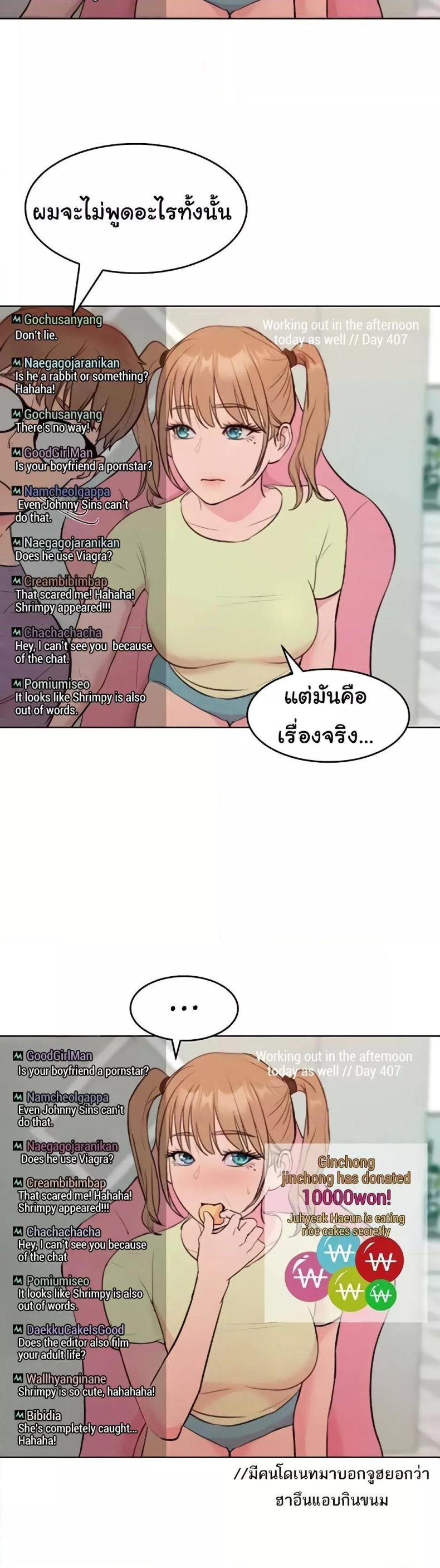 An Introduction to MILFs 2 ภาพที่ 46