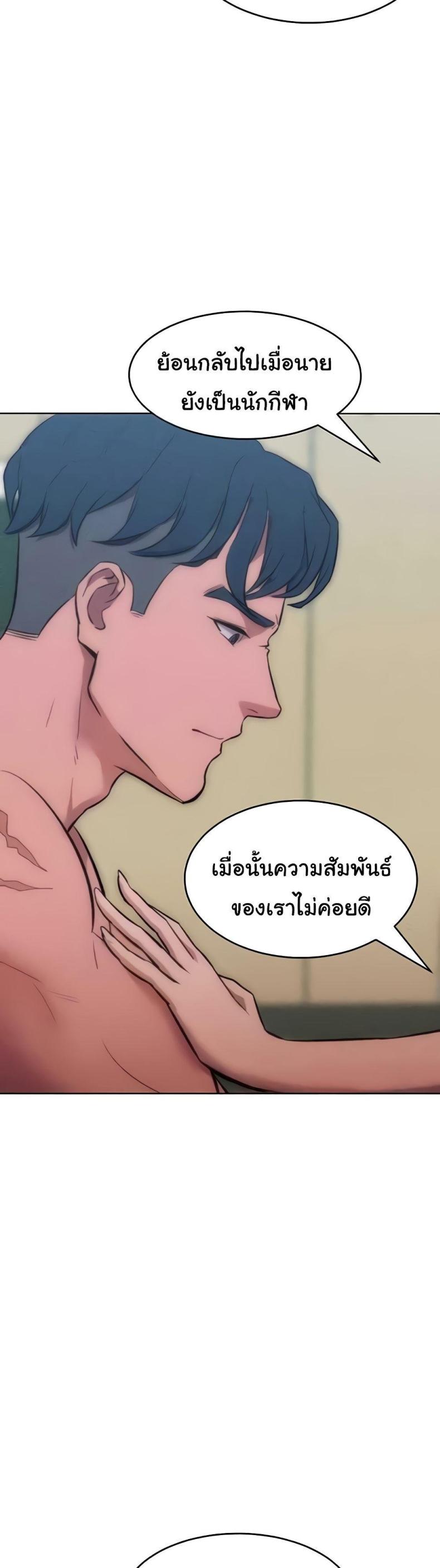 An Introduction to MILFs 2 ภาพที่ 7