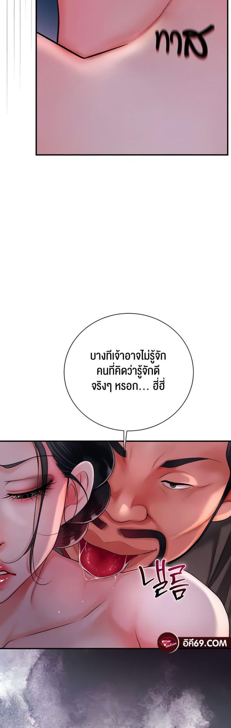 Brothel 17 ภาพที่ 14