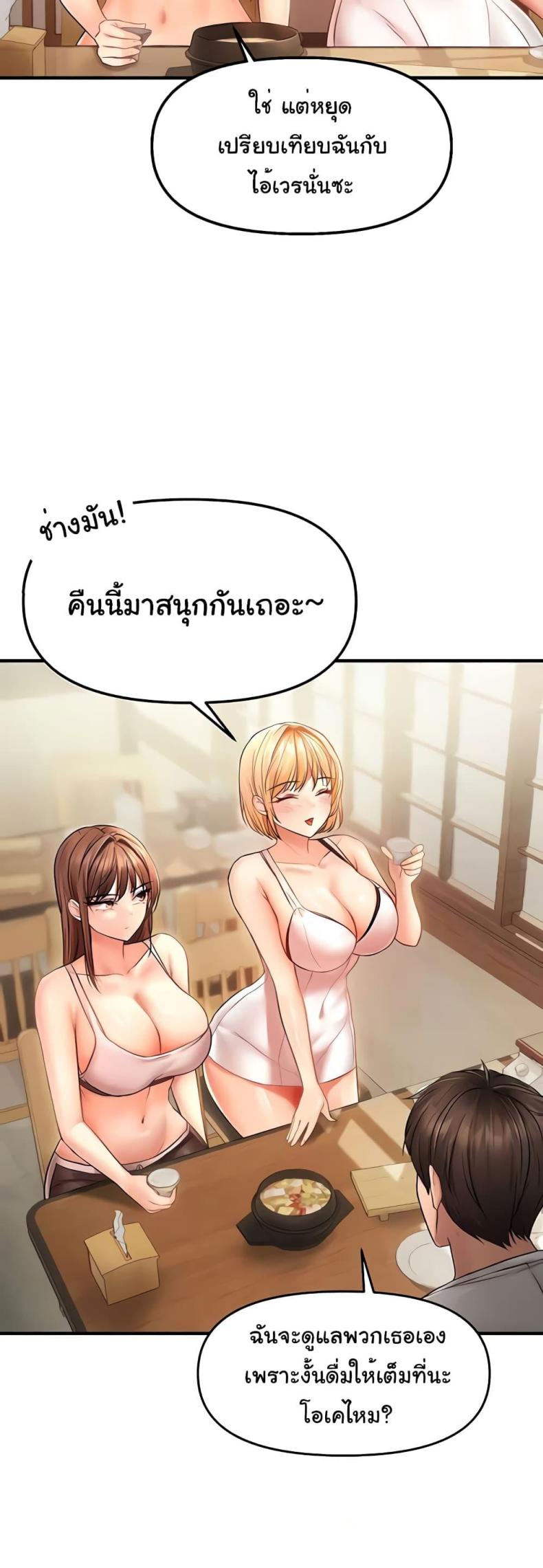 Discipling the Top Delinquent Bitch Through a Random Chatting App 6 ภาพที่ 26