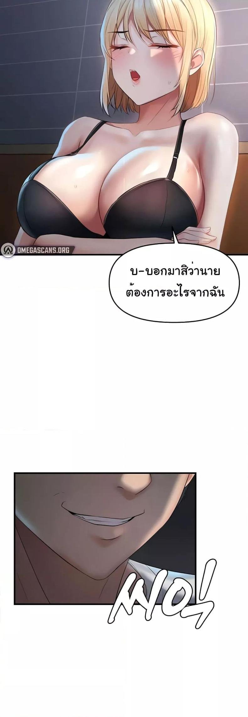 Discipling the Top Delinquent Bitch Through a Random Chatting App 6 ภาพที่ 51