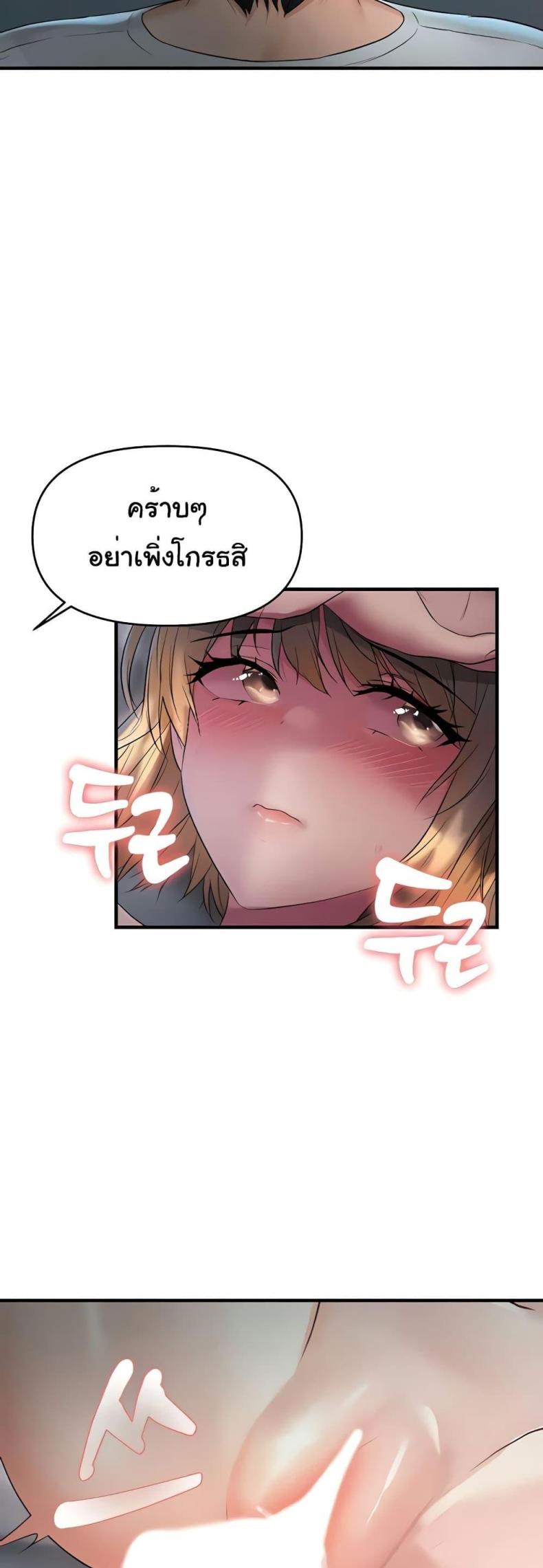 Discipling the Top Delinquent Bitch Through a Random Chatting App 6 ภาพที่ 57