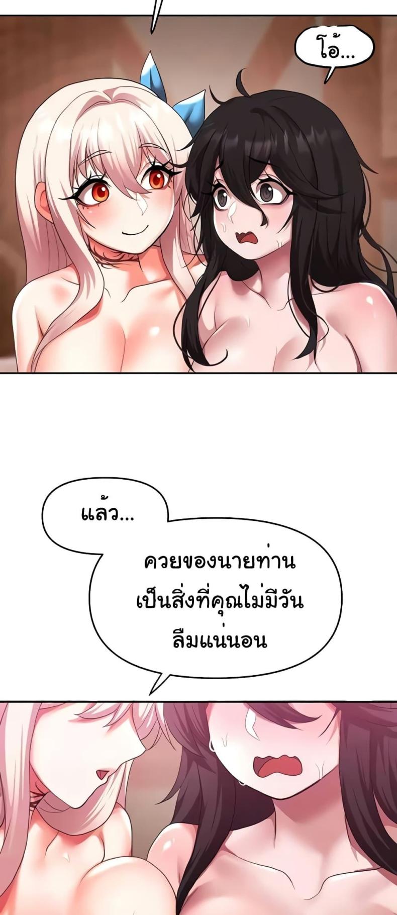 For Sale: Fallen Lady, Never Used 22 ภาพที่ 20