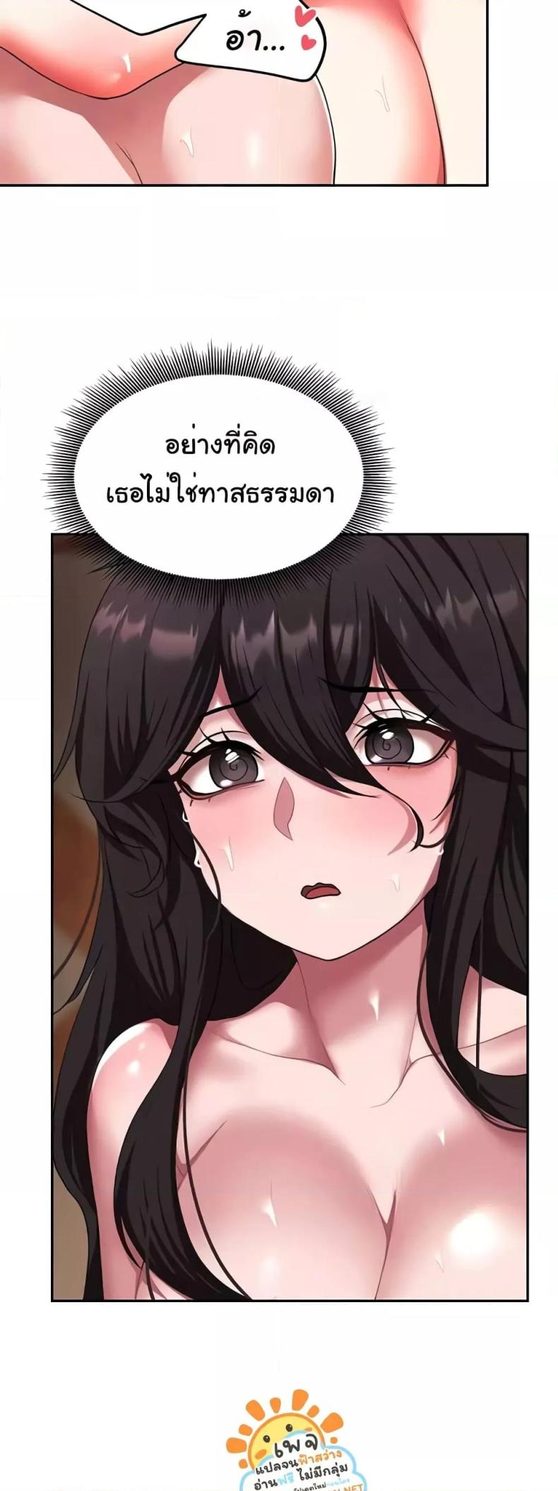 For Sale: Fallen Lady, Never Used 23 ภาพที่ 12