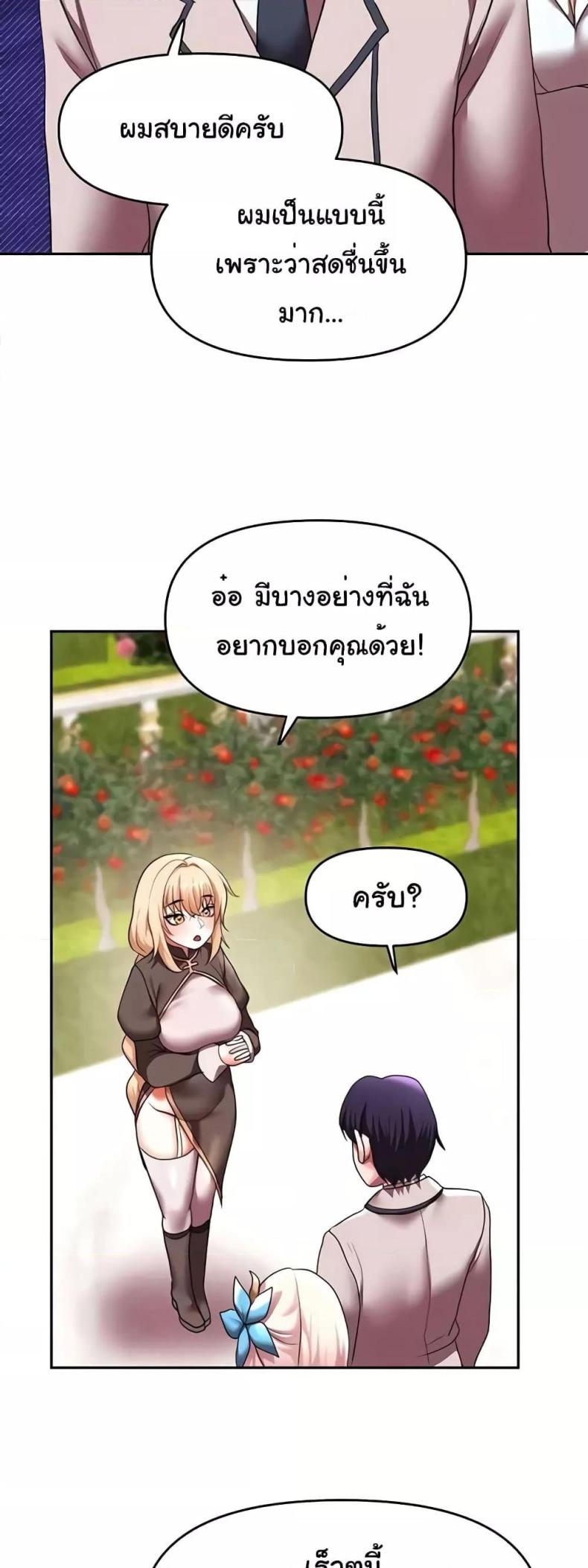 For Sale: Fallen Lady, Never Used 23 ภาพที่ 41