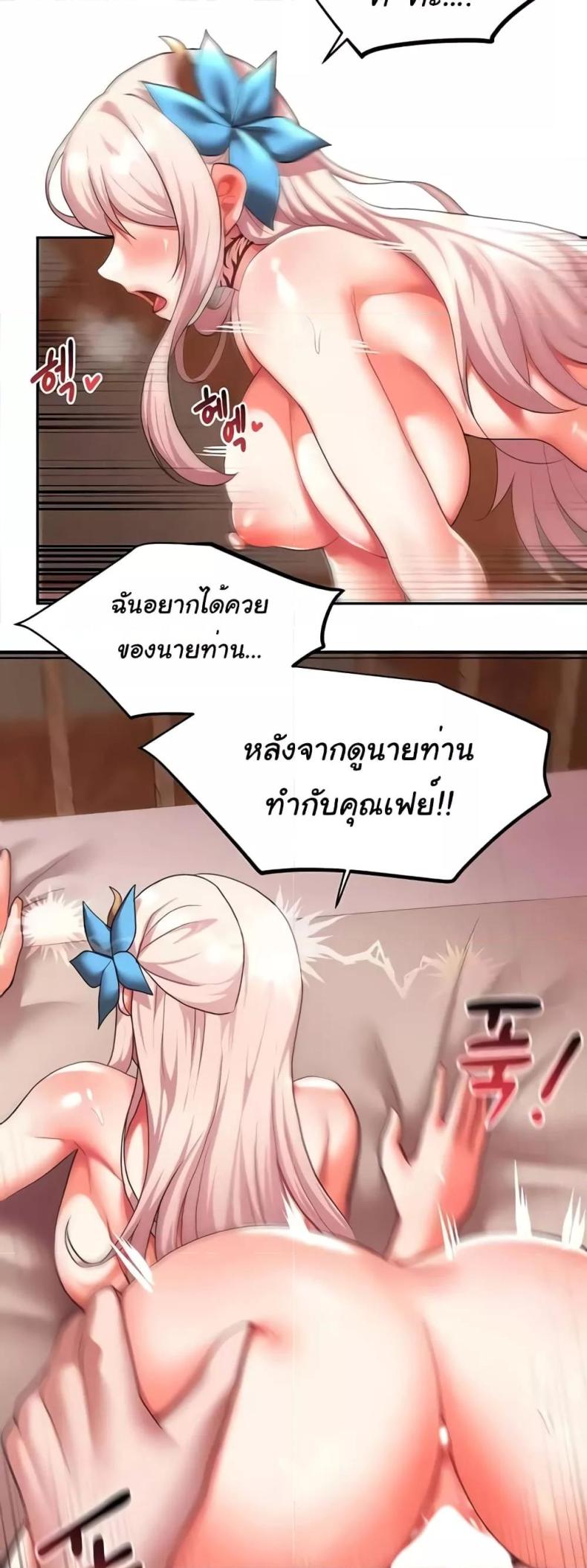 For Sale: Fallen Lady, Never Used 23 ภาพที่ 6