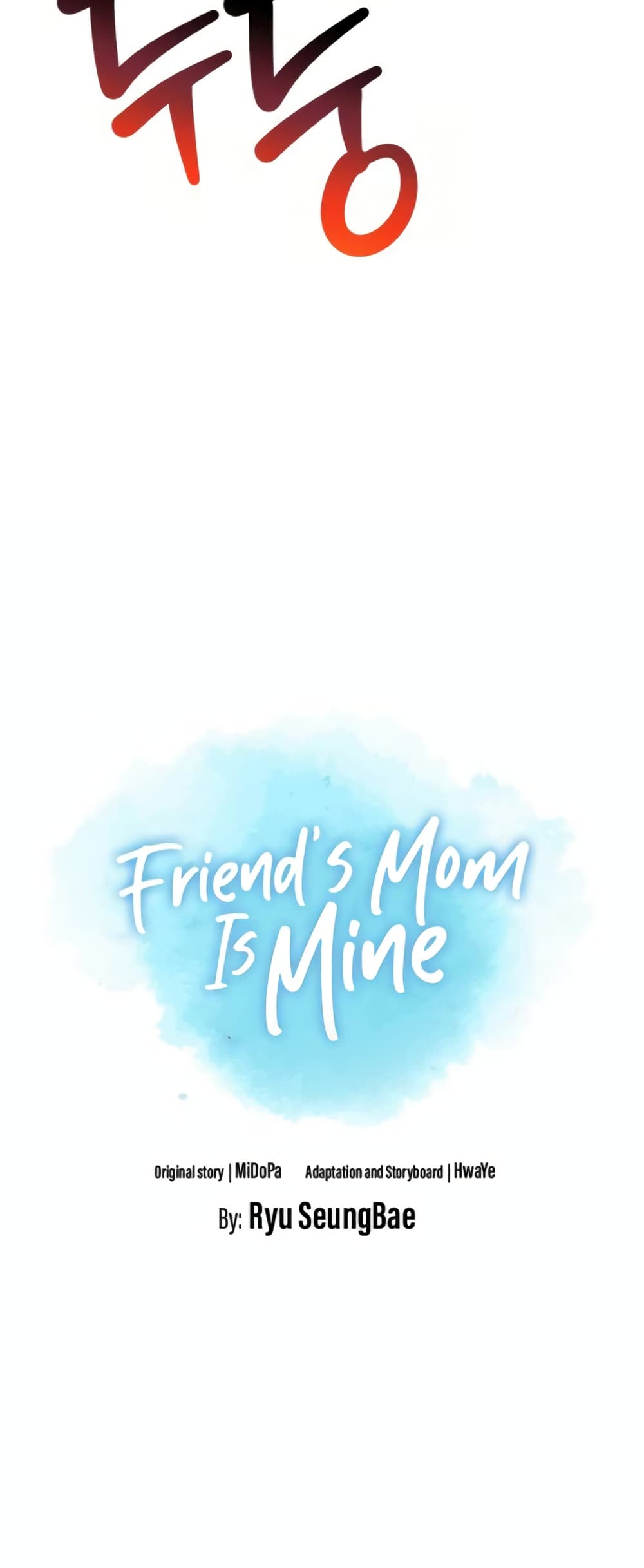 Friend’s Mom Is Mine 25 ภาพที่ 2