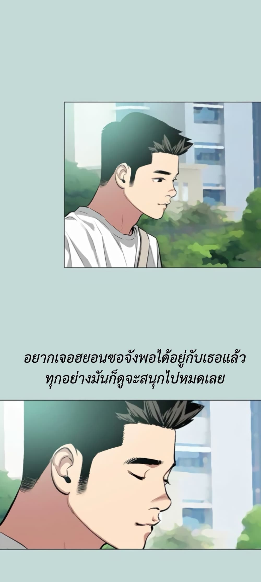 Reproducing Till My Dick Falls 1 ภาพที่ 15